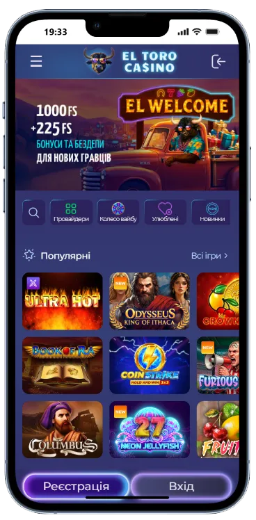 El Toro Casino — головна сторінка на мобільному Мобільна версія головної сторінки El Toro Casino з банером вітального бонусу 1000 FS + 225 FS та сіткою популярних слотів: Ultra Hot, Odysseus, Book of Ra, Coin Strike та інші